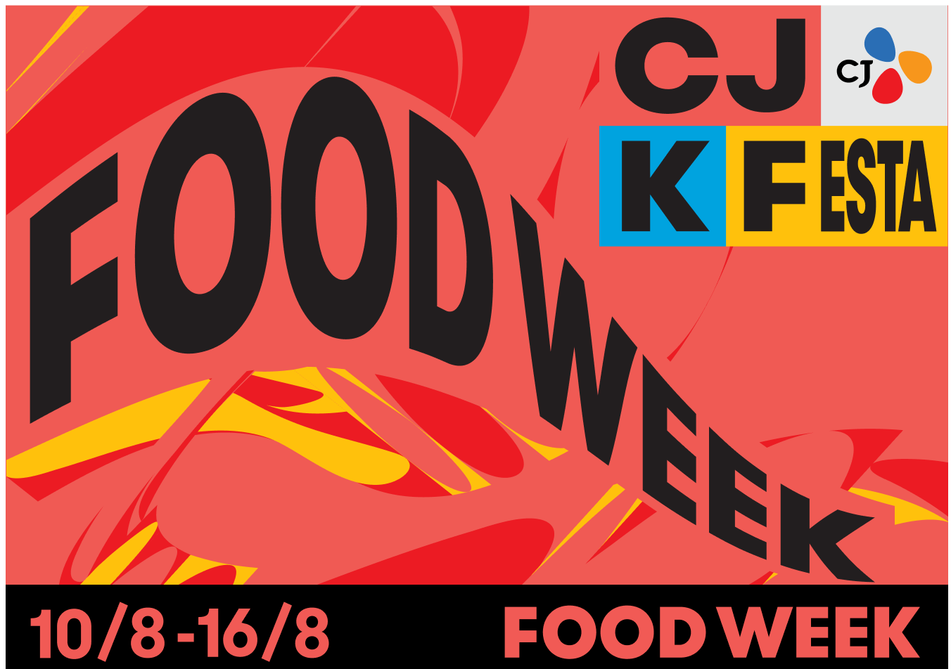 food week banner